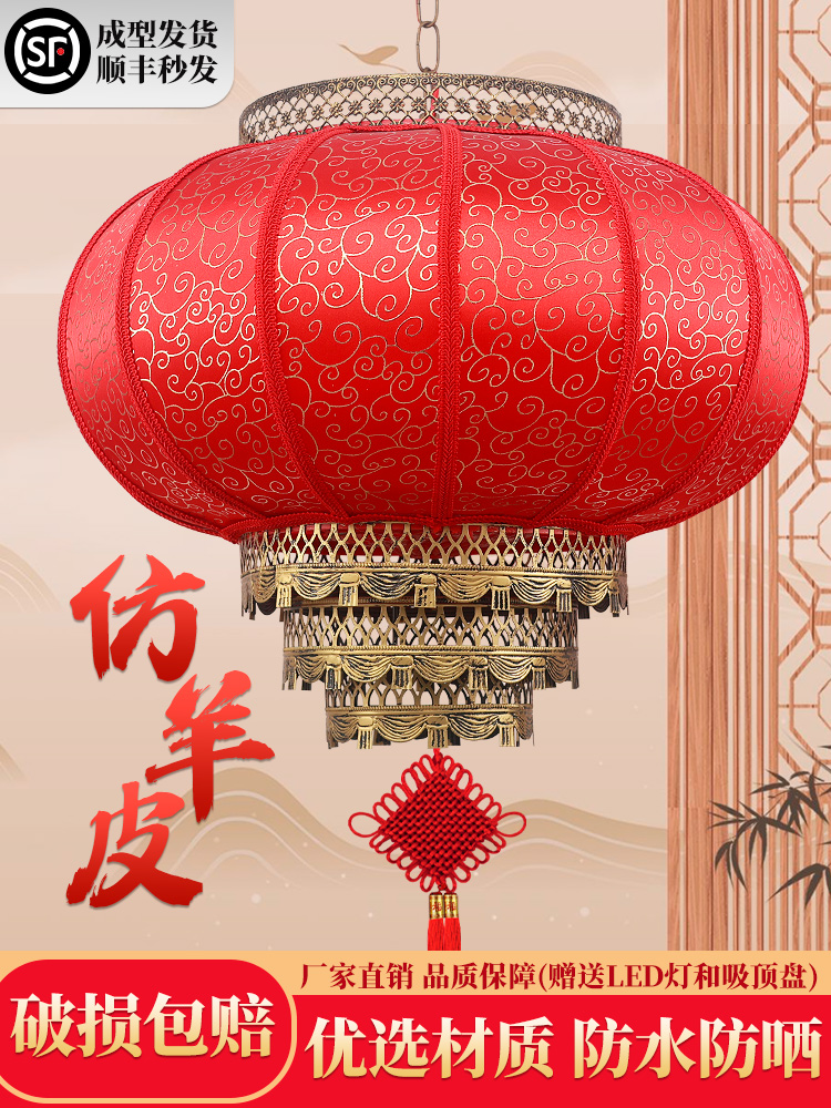 大红旋转灯笼兔年2025新款阳台防水灯笼新年春节发光福字吊灯装饰
