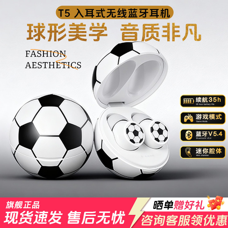 EMEY蓝牙耳机真无线入耳式2025新款超长续航久戴不痛适用华为小米