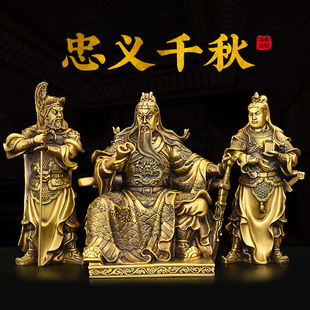 铜看书关公神像铜坐春秋关公站关平周仓摆件武关圣帝君大号