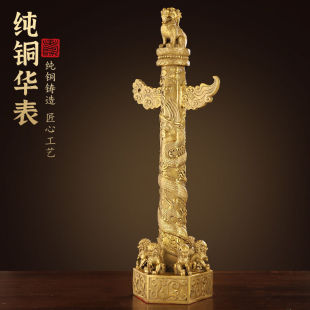 铜华表摆件铜华表柱中华龙图腾柱客厅家居办公室装饰工艺品