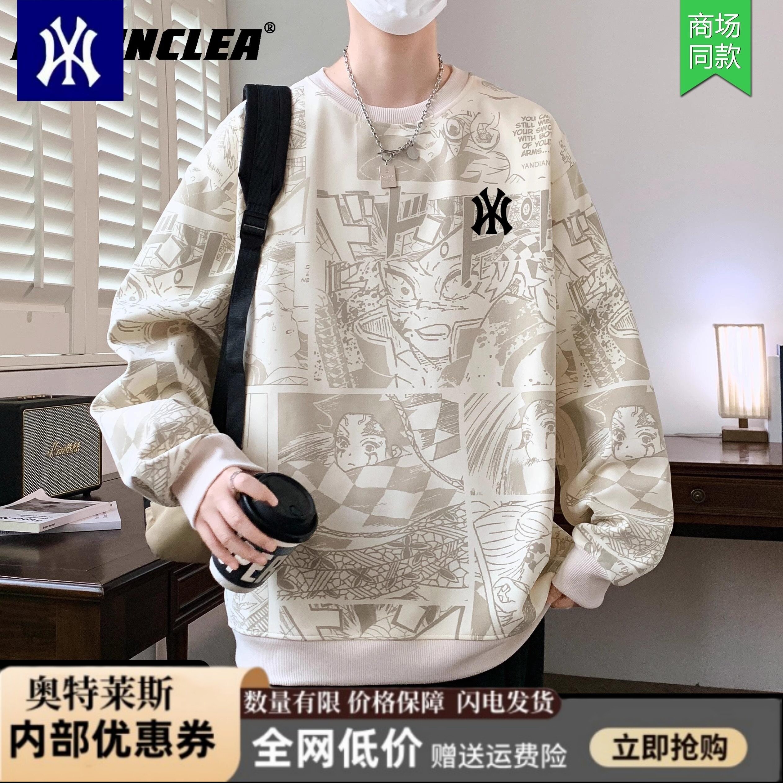 加肥加大加绒动漫印花卫衣男宽松