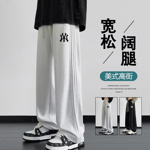 纯棉大码宽松阔腿休闲直筒裤加绒