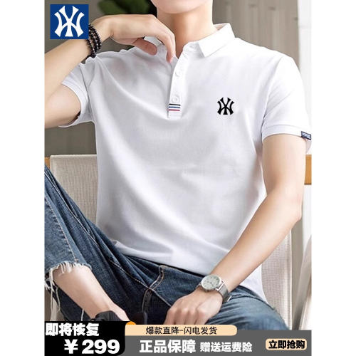 夏季男士POLO衫短袖t恤翻领上衣