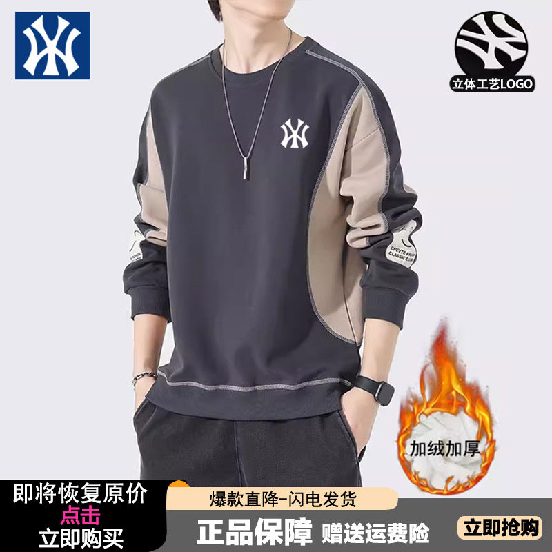 奥特莱斯纯棉卫衣男秋冬加绒圆领