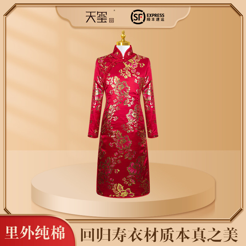 女款七件套旗袍寿衣全套纯棉绣花老人高档寿衣年轻中式殡葬用品