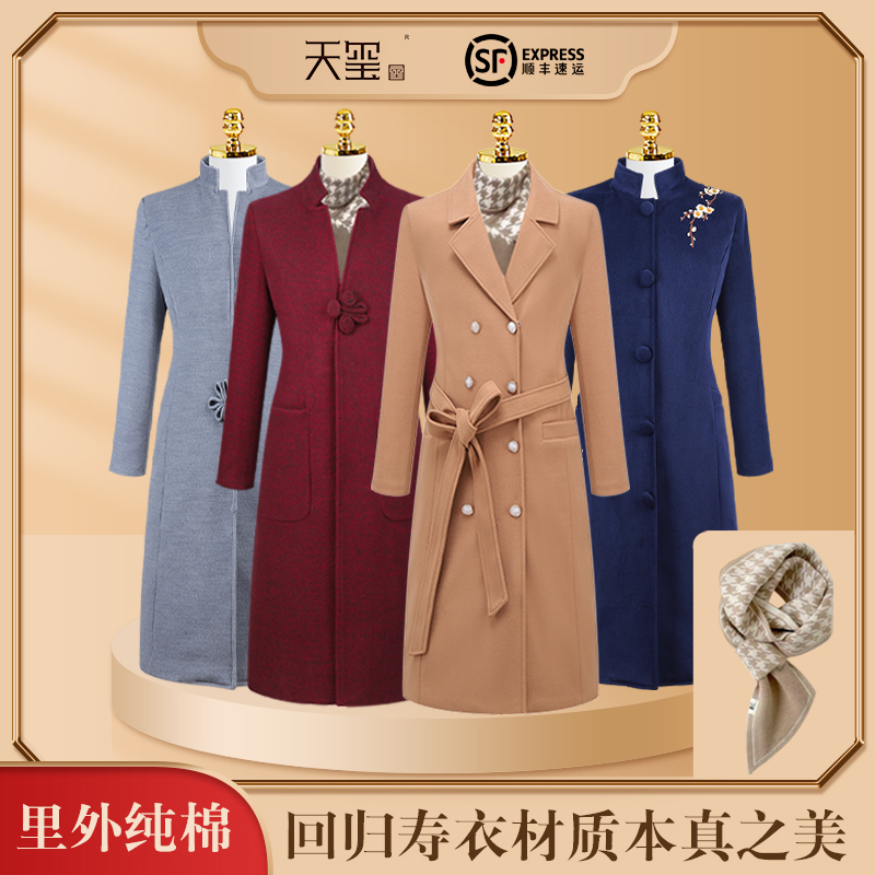 高档寿衣七件套女全套老人纯棉寿终衣服现代年轻长款风衣闰年