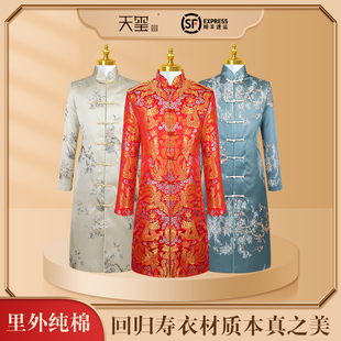 闰年寿衣女全套老人高端纯棉真丝七件套年轻开衫中襟寿服送老衣