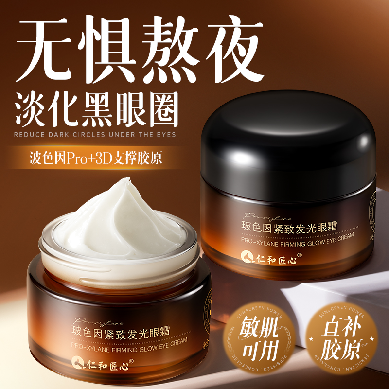 淡纹黑科技！黑眼圈28天打卡挑战