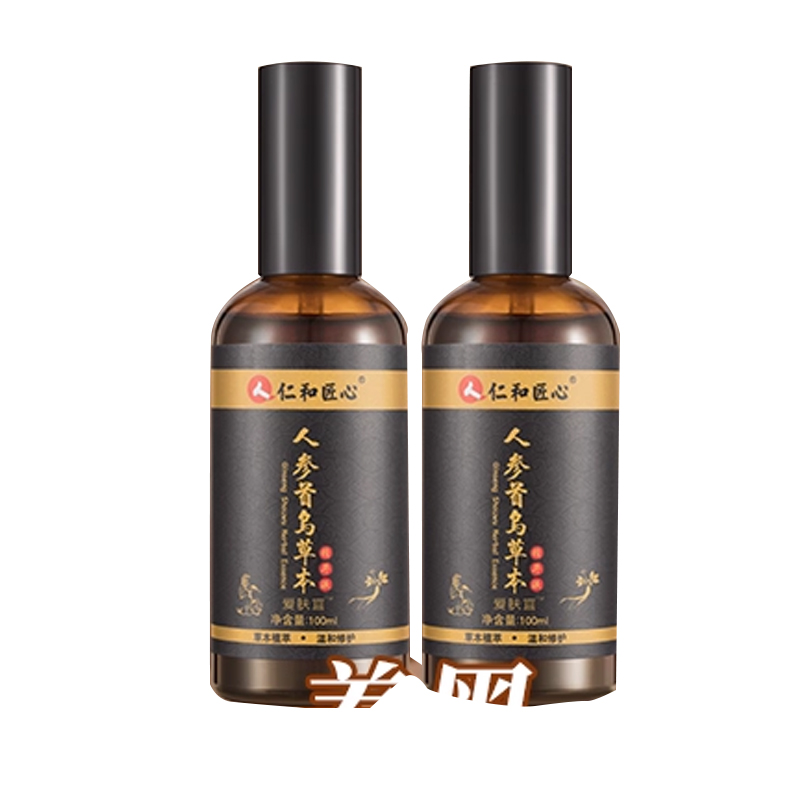 【胖东莱】断货王黑发率黑99.9%