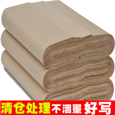 御书房批发仿手工竹浆作品六尺屏