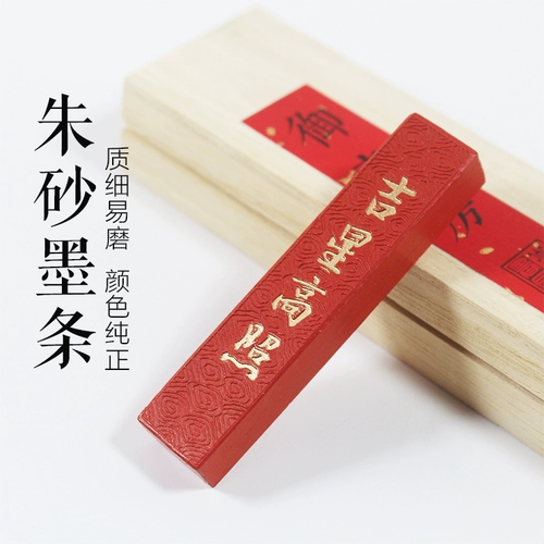 Yu Исследование книги чернила блок Lao Hu Kaiwen Mozo Два двух -двух зеленого литературы Guobao Fang Mozo Практика каллиграфия