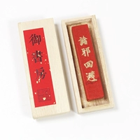 Все зло избегают [один или два]