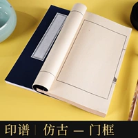 Маленький, антикварный, 16×26см