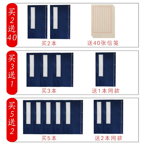 Королевское исследование введение в блэк -линейная бумага бумага для печати