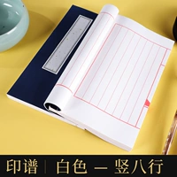 Большой, белый, 32×21см