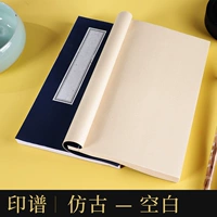 Антикварный, 18×28см