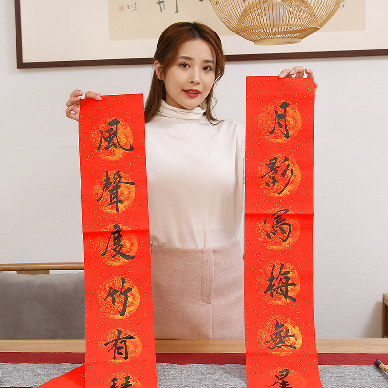 御书房万年红对联纸手写空白宣纸春联纸五言七言九言洒金烫金瓦当春节书法大红纸新年龙凤呈祥红纸批发写对联,文具电教/文化用品/商务用品,万年红对联纸,淘宝优惠券,粉丝福利购,淘宝优惠卷