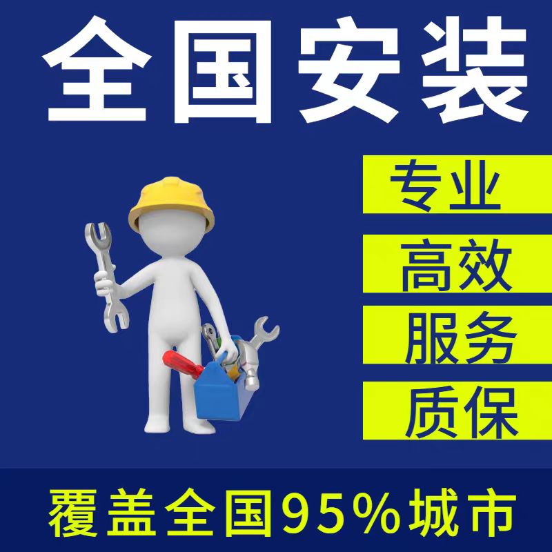 全国净水器更换滤芯上门服务滤水机超滤机更换滤芯服务商用净水机