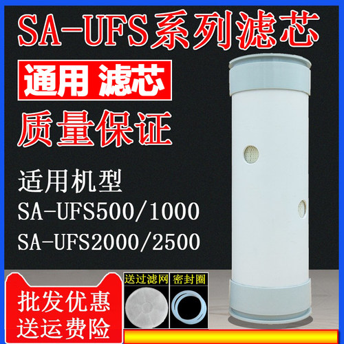 原装正品全屋净水器滤芯