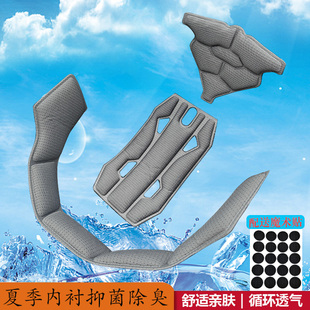 头盔内衬垫野马电动车夏季半盔摩托车内胆安全帽可拆洗海绵套配件