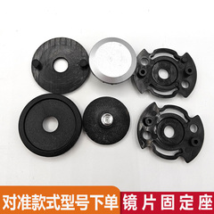 适用YEMA野马头盔配件230s/350s/351s/355s/356/358s镜片固定卡扣