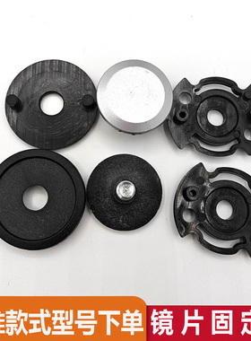 适用YEMA野马头盔配件230s/350s/351s/355s/356/358s镜片固定卡扣