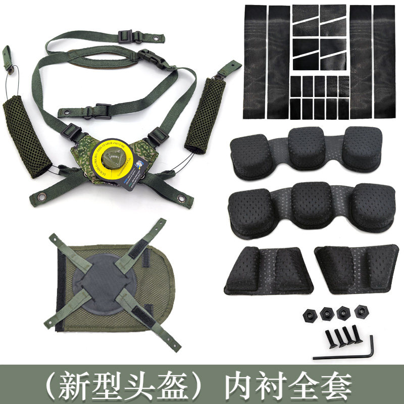 头盔内衬内胆内衬垫内胆可调节新型钢盔魔术贴螺丝帽衬海绵