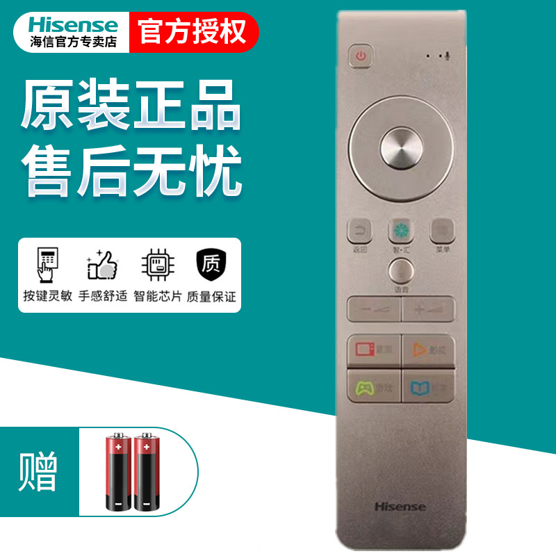 原装正品海信电视遥控器CRF6A58