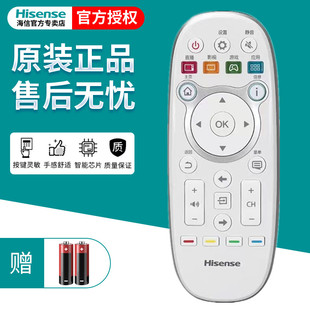 300U 原装 55EC520UA 5500U 海信电视机遥控器CN3E16通用LED43