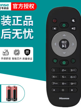 原装海信电视机遥控器CN3B12通用CN3F12 LED32/40/42/50K360J LED55/42K360X3D LED40K/42K/50K380U 48L288