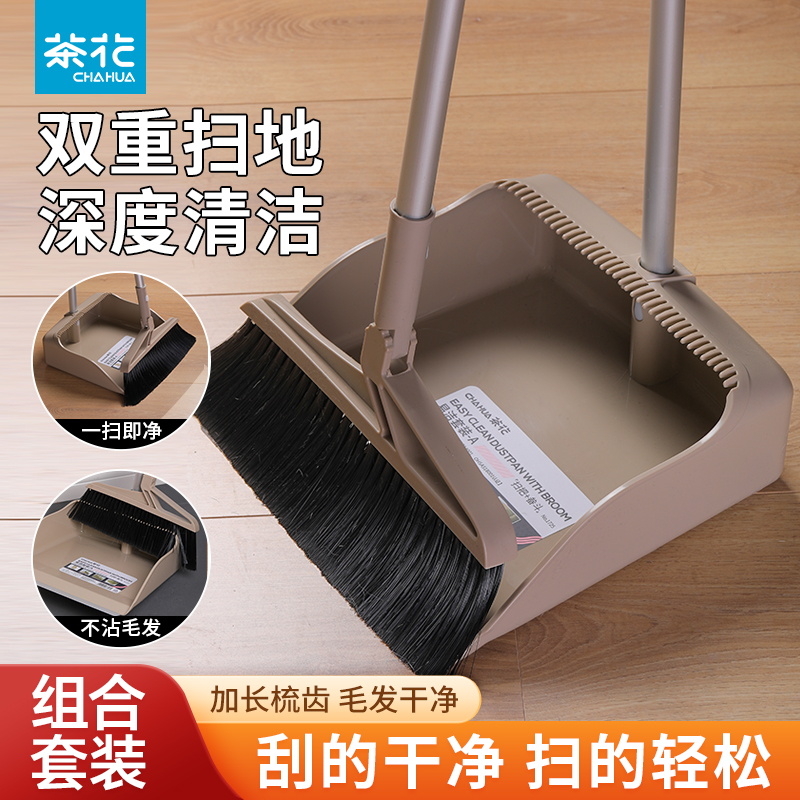 茶花扫把簸箕2024新款不粘头发