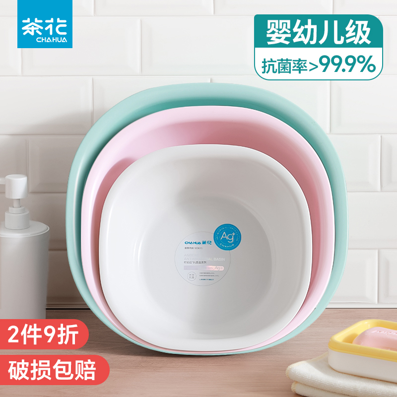 茶花抗菌新生嬰兒洗臉盆三件套