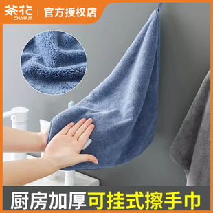 厨房加厚加大速干厨房浴室家用大号吸水柔软毛巾 茶花擦手巾可挂式