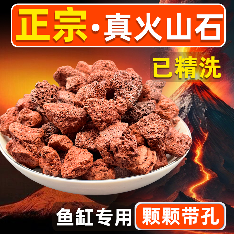 古法鱼缸造景底砂装饰沙造景专用