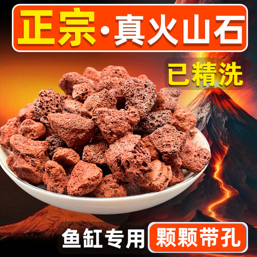 古法鱼缸造景底砂装饰沙造景专用