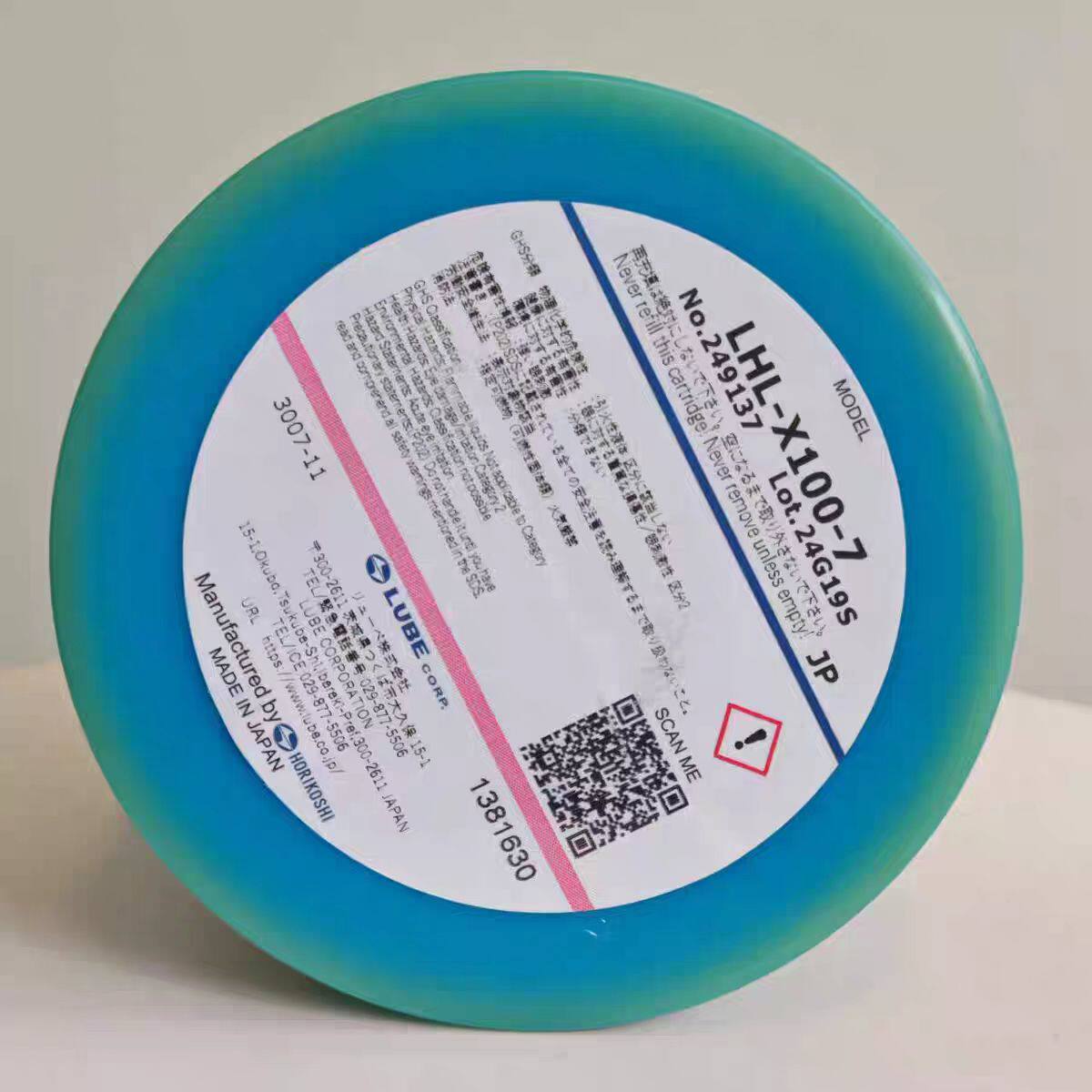 日本LUBE扫码防伪原装进口发那科海天长飞亚住友注塑机润滑脂黄油