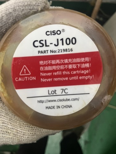 CSL-J100润滑脂 ALA-07-00机床加工中心导轨G07-Z1-0油脂HCG-00-7