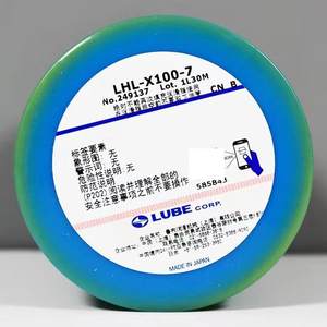 新款LHL-X100-7适LUBE润滑脂兄弟海天马扎克高速冲床LHL-X100黄油