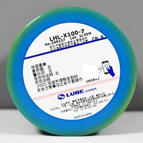 新款LHL-X100-7适LUBE润滑脂兄弟海天马扎克高速冲床LHL-X100黄油
