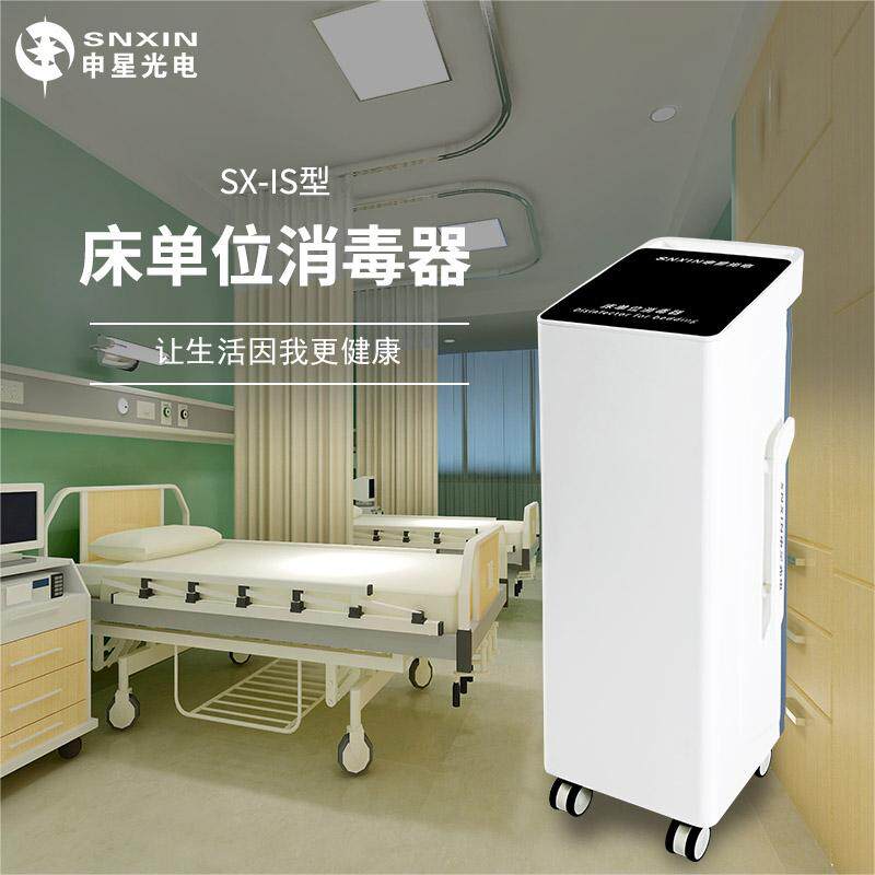 snxin/申星床单位消毒器大屏显示双床位消毒床单被套衣物臭氧杀菌