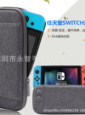 高档精美任天堂布纹按键收纳包适用于switch保护套灰色10卡