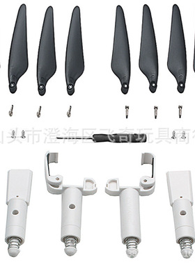 增高弹簧脚适用于Hubsan zino H117S 遥控GPS无人机升级版零部件