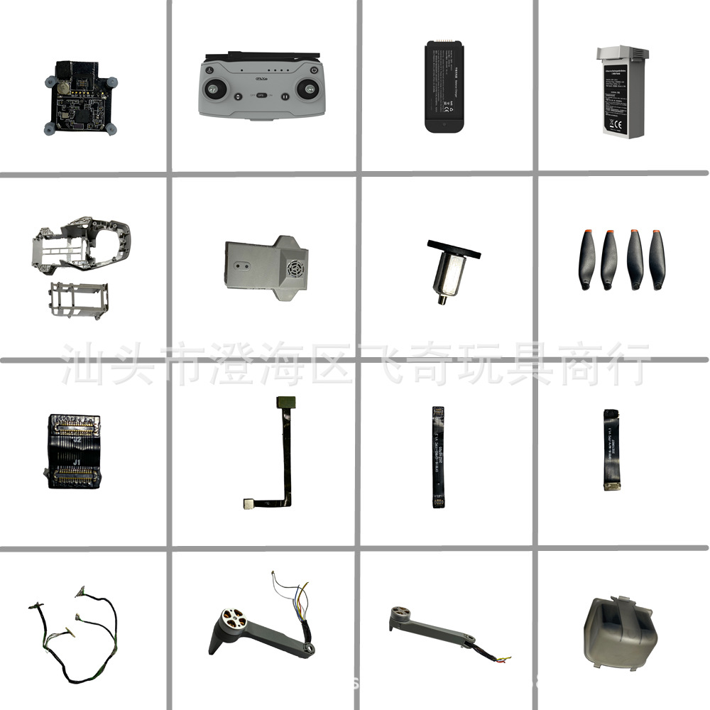 畅天游诚CFLYFAITHMINImini249g