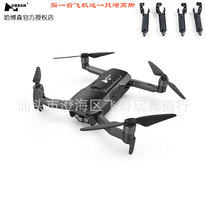 哈博森黑鹰2号3轴云台4K航拍9