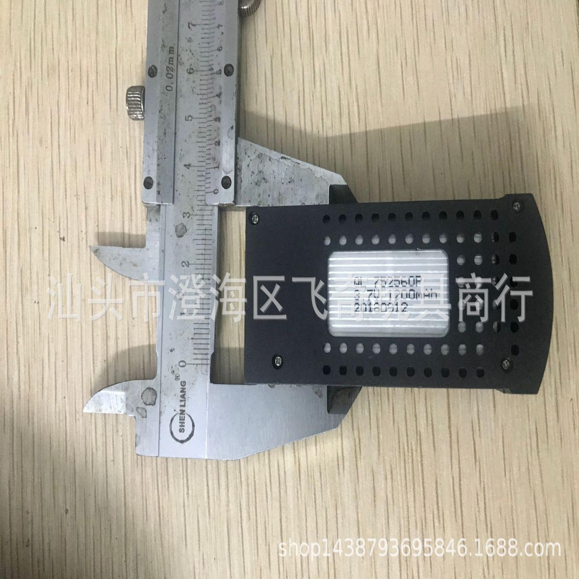 DM107S SG700 光流定位900毫安/折叠无人机 电池3.7v1200 mAH 配
