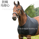 熱潮馬背心馬術用品馬護肩馬匹防摩擦圍兜馬胸保護衣馬術用品