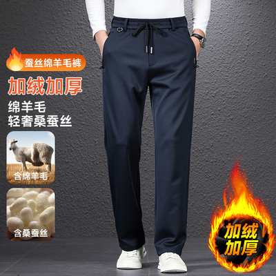 皮尔卡丹正品2025冬季宽松直筒修身显瘦加绒保暖绵羊毛系带休闲裤