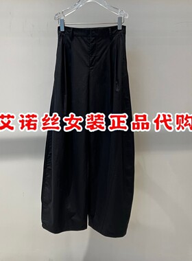 艾诺丝服饰正品女装2026秋季新款高腰显瘦阔腿长裤休闲裤BR303157