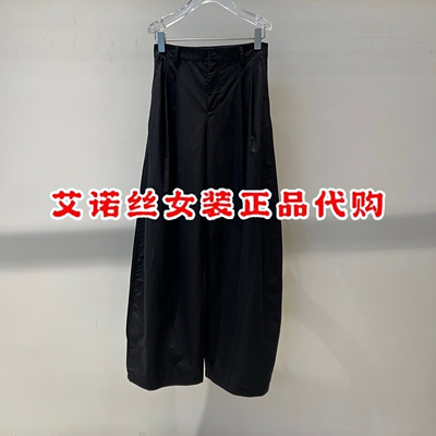 艾诺丝服饰正品女装2026秋季新款高腰显瘦阔腿长裤休闲裤BR303157