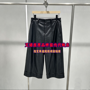 艾诺丝原装2026国内代购高腰黑色直筒PU皮裤阔腿五分裤女BR304111